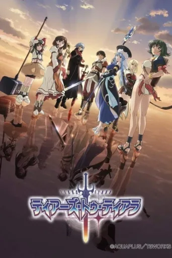 Poster for Tears to Tiara