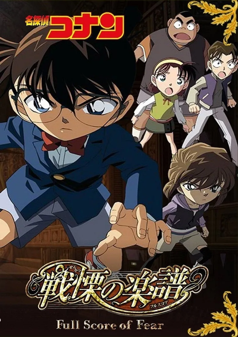 Credit poster