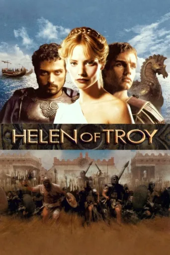 Постер Truvalı Helen