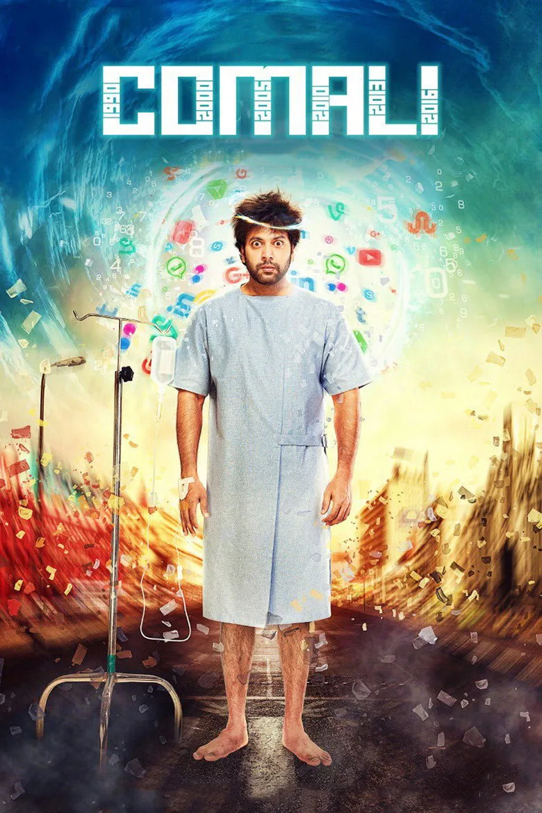 Credit poster