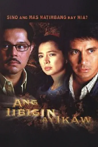 Poster for Ang Iibigin Ay Ikaw