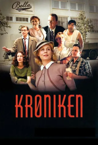 Постер Krøniken
