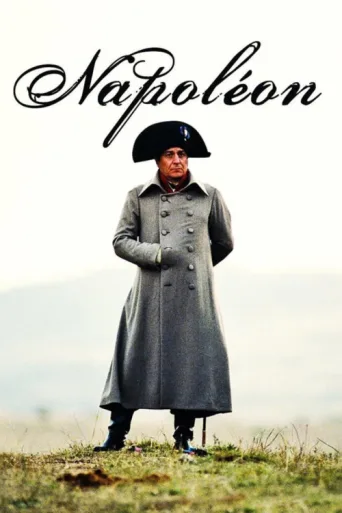 ملصق Napoléon