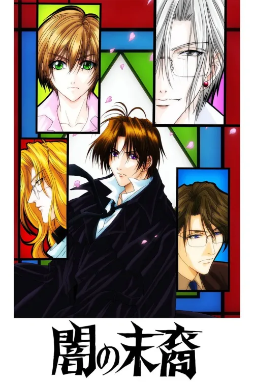 Descendants of Darkness