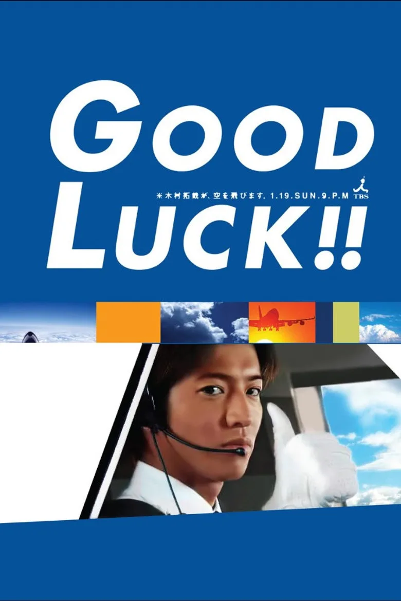 GOOD LUCK!! posteri