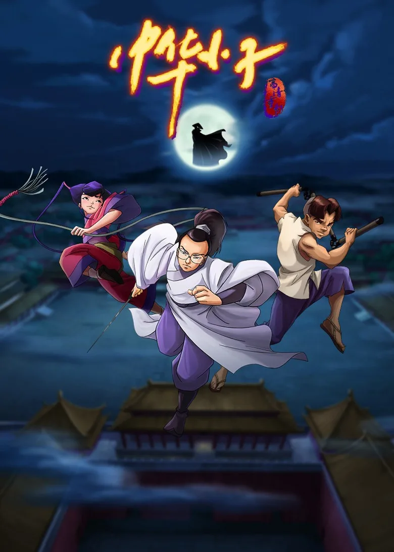 постер Shaolin Wuzang