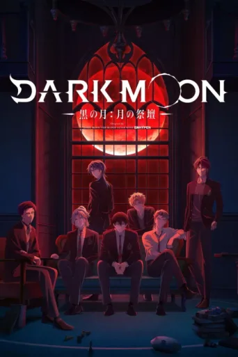ملصق DARK MOON: THE BLOOD ALTAR