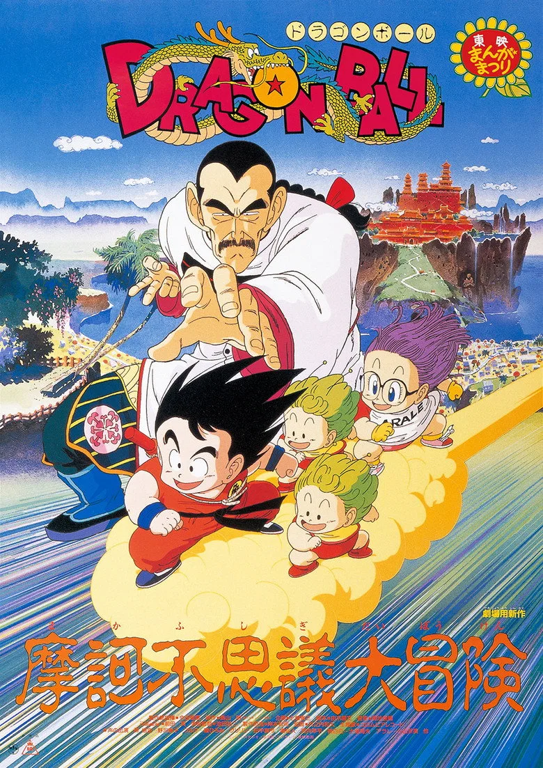 Credit poster