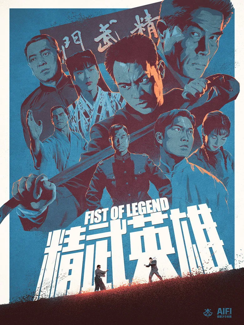 Credit poster