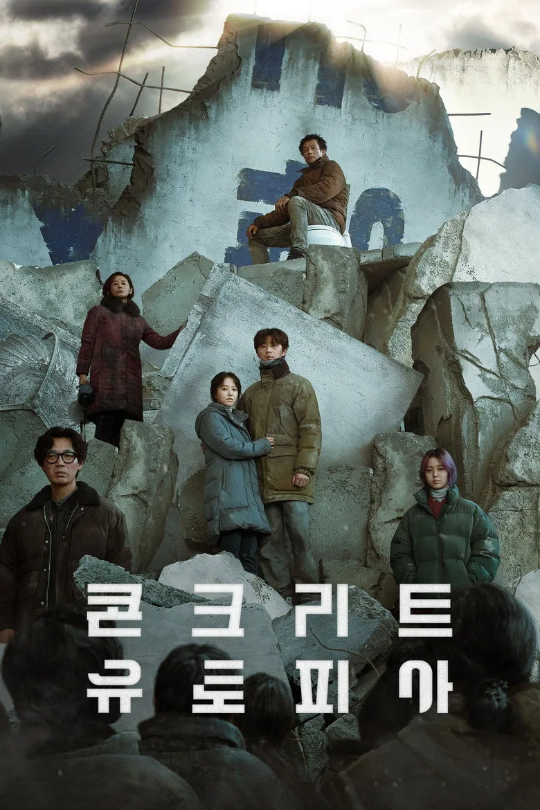 Credit poster