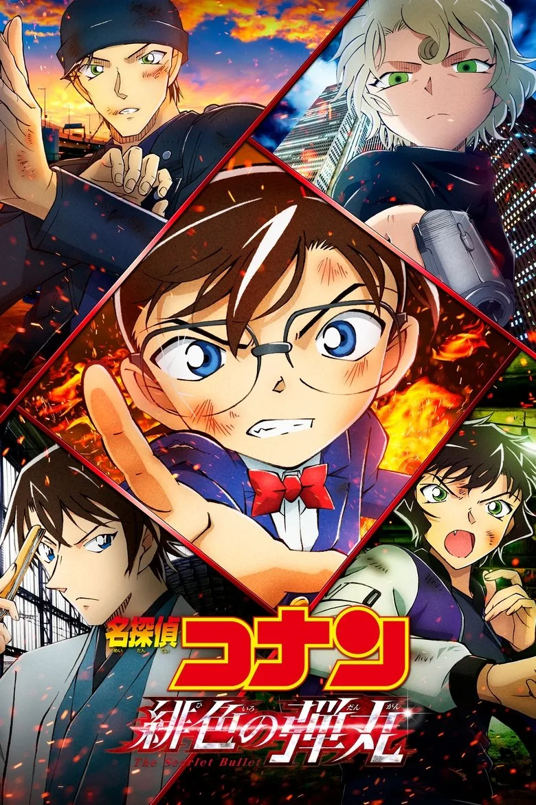 Credit poster