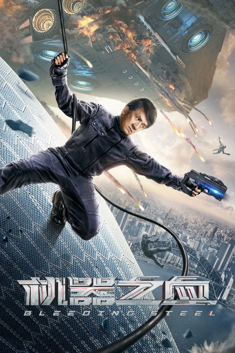 Credit poster
