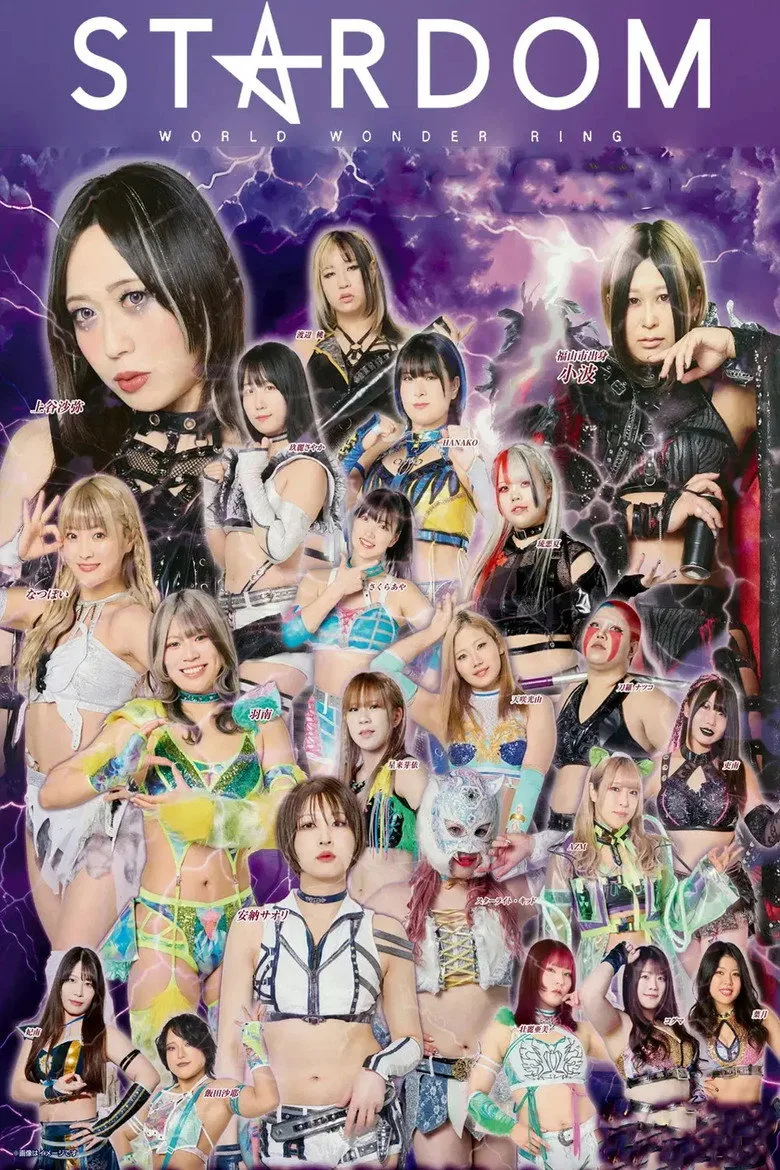 Stardom on Stardom World posteri