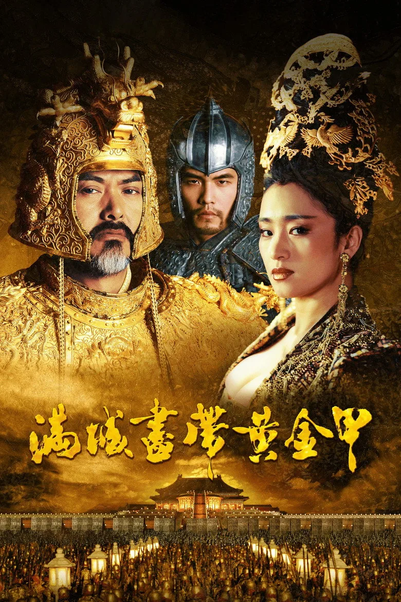 Credit poster