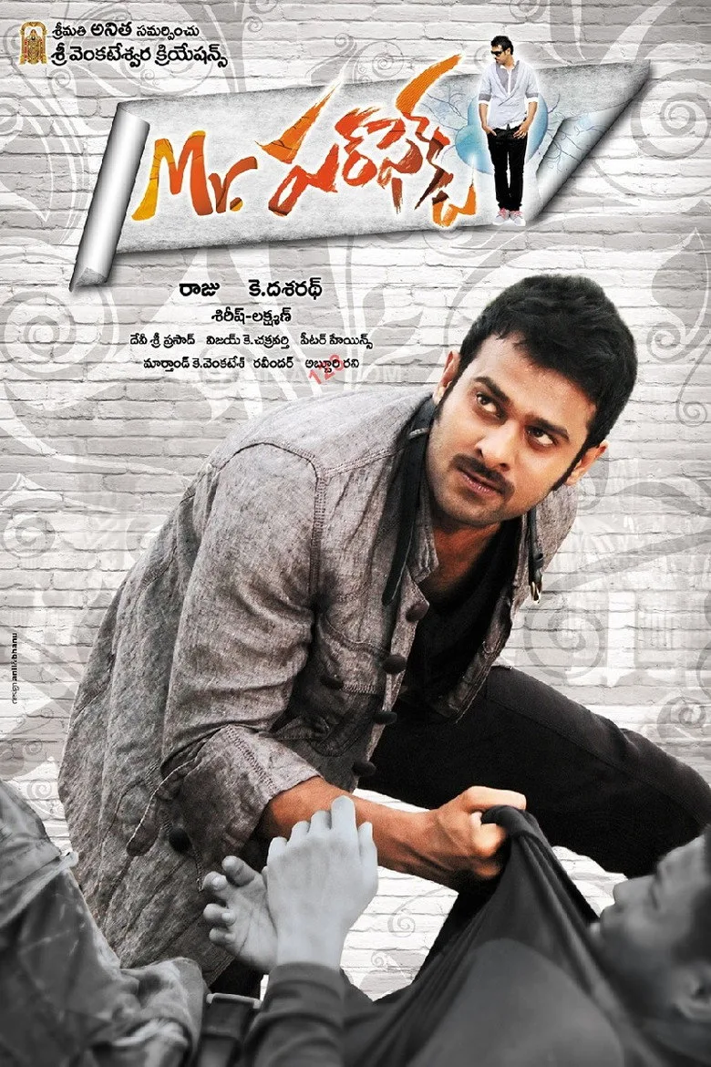 Mr. పర్‌ఫెక్ట్ posteri