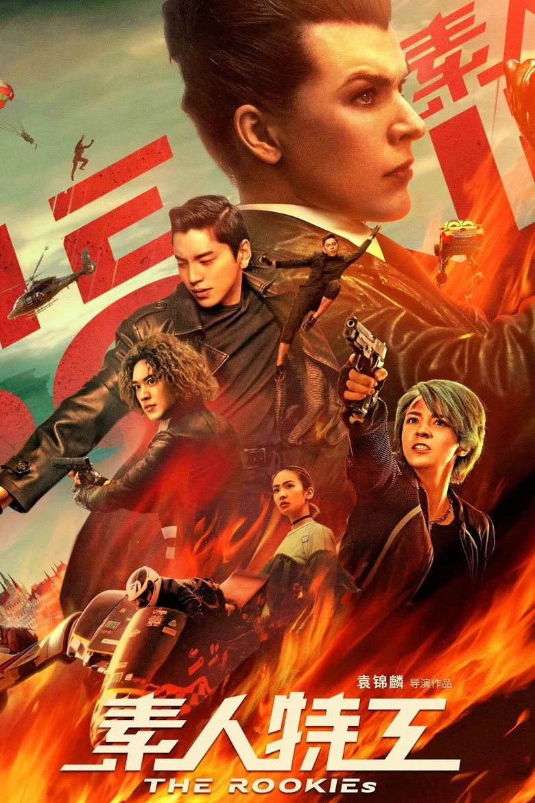 Credit poster