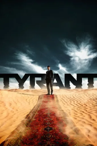 ملصق Tyrant