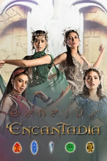 Постер Encantadia