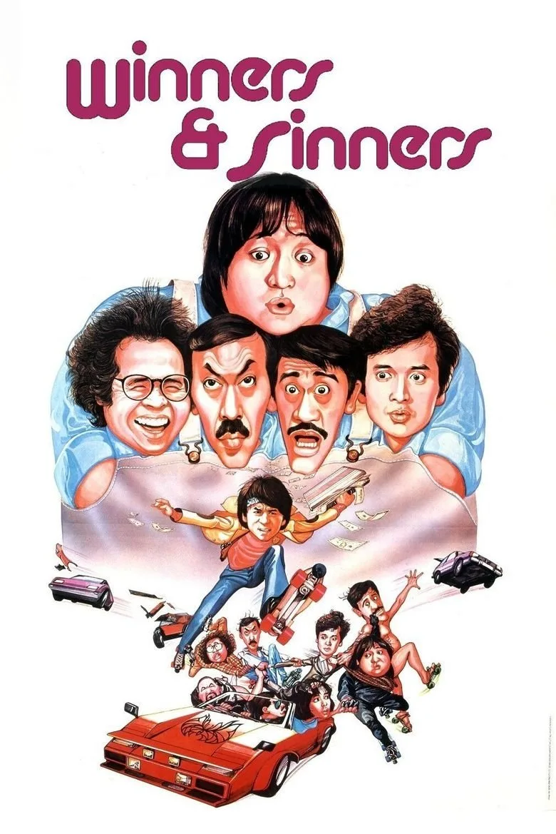 Credit poster