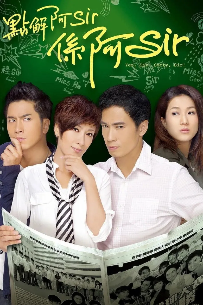Credit poster