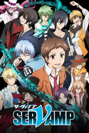 ملصق Servamp