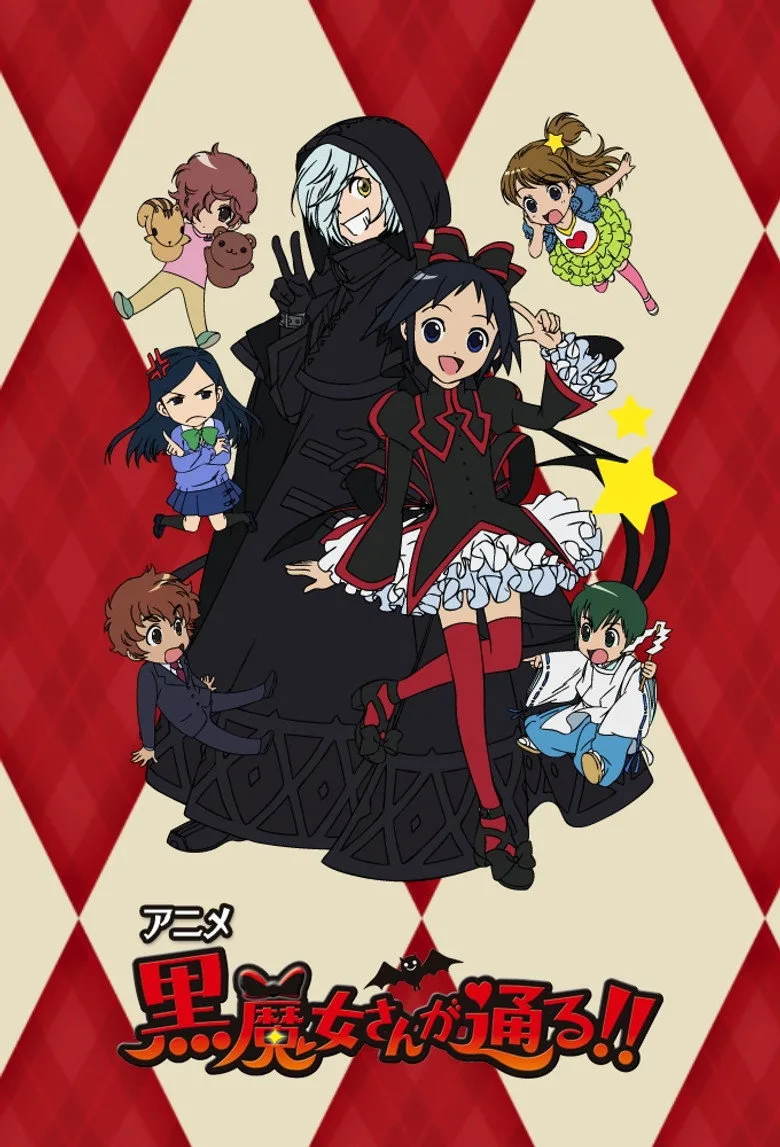 постер Here Comes the Black Witch!!