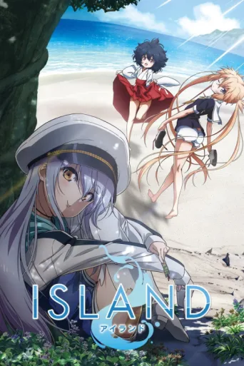 Póster de ISLAND