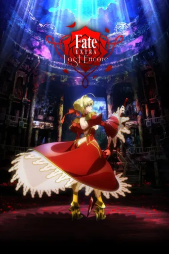 ملصق Fate/EXTRA Last Encore