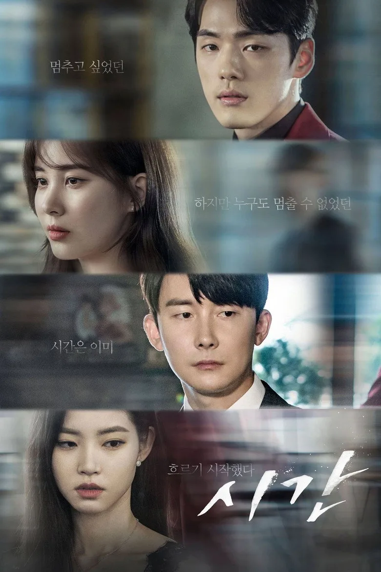 Credit poster