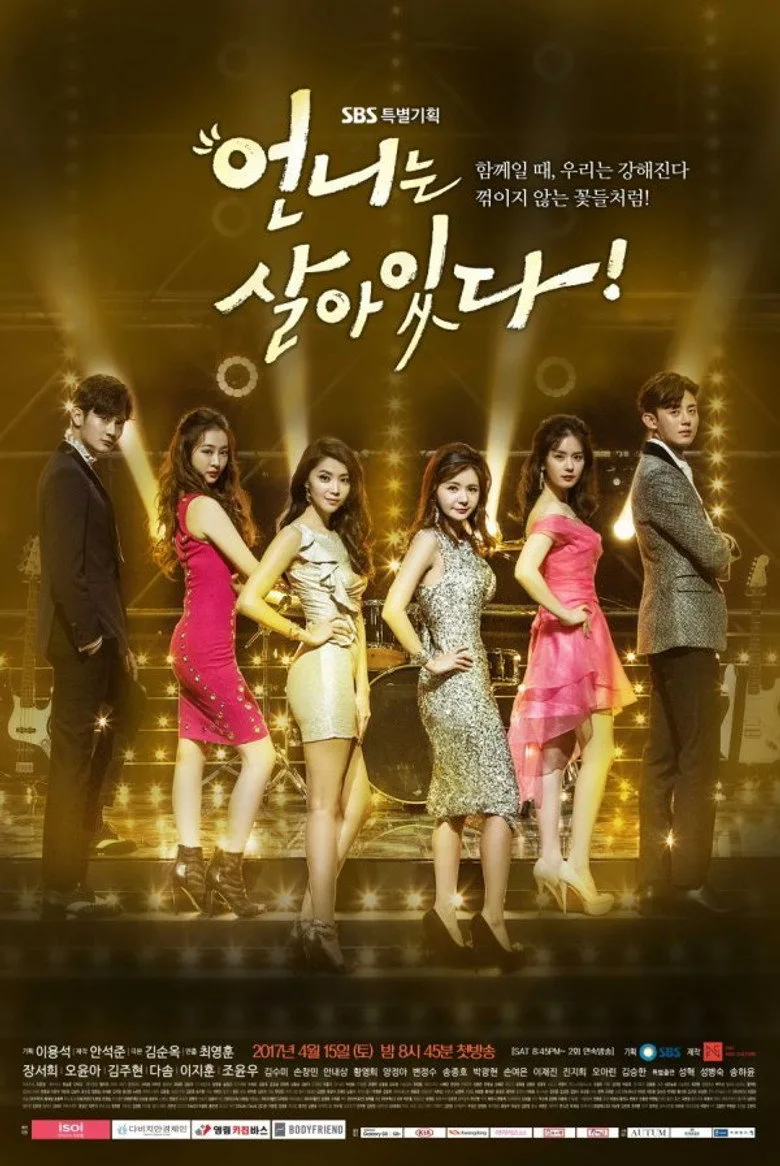 Credit poster
