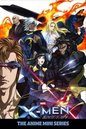 Постер X-Men