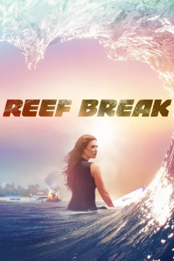 Постер Reef Break