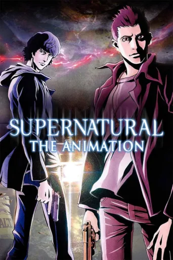 Постер SUPERNATURAL:THE ANIMATION
