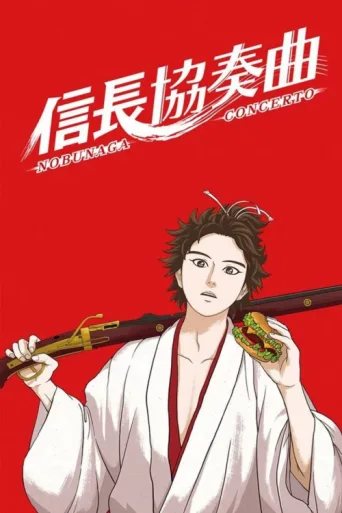 Nobunaga Concerto afişi