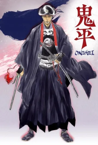Постер Onihei