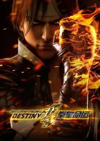 Póster de The King of Fighters: Destiny