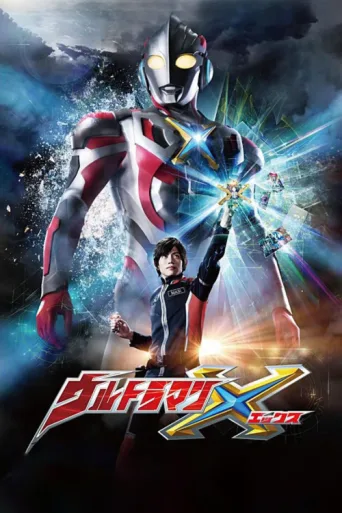 Ultraman X afişi