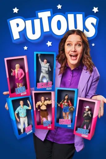 Постер Putous