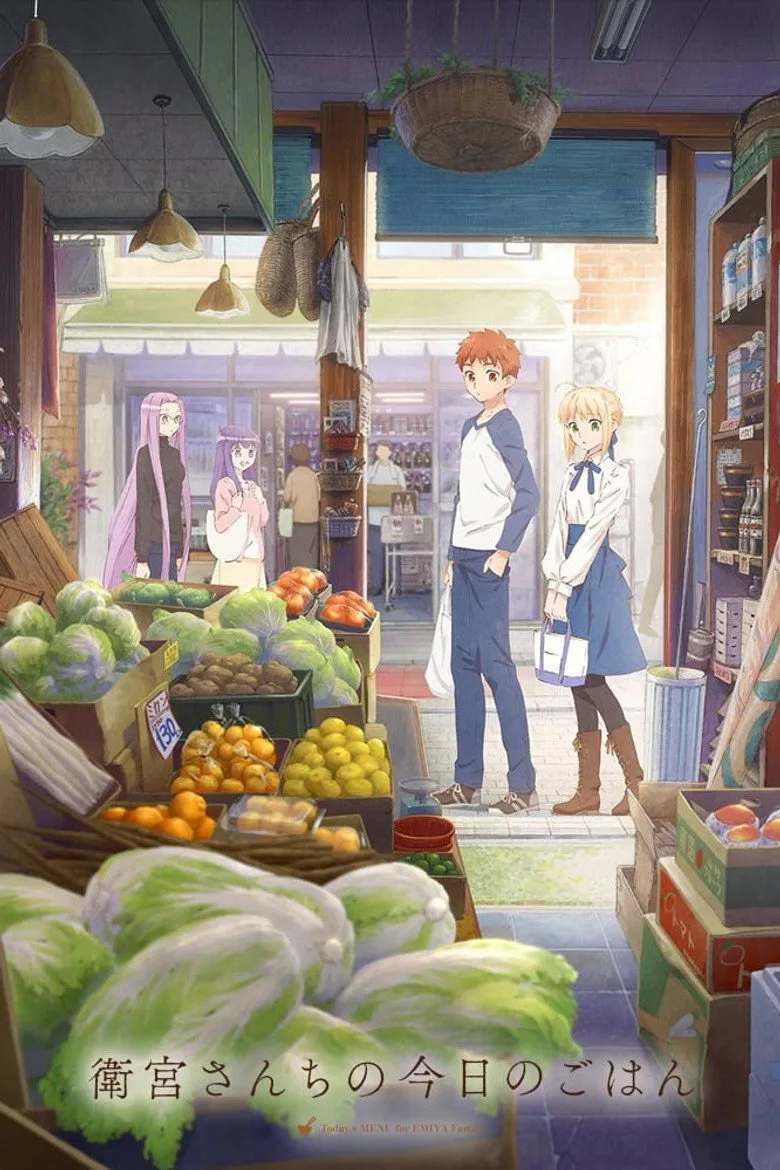 Today's Menu for the Emiya Family poster