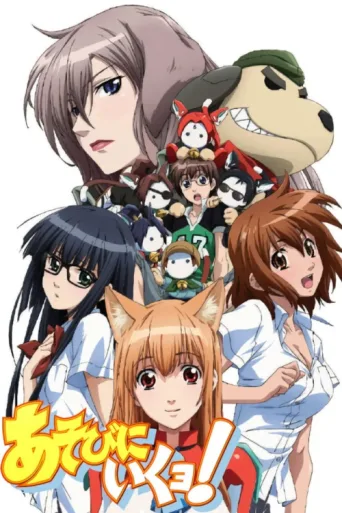 Póster de Cat Planet Cuties