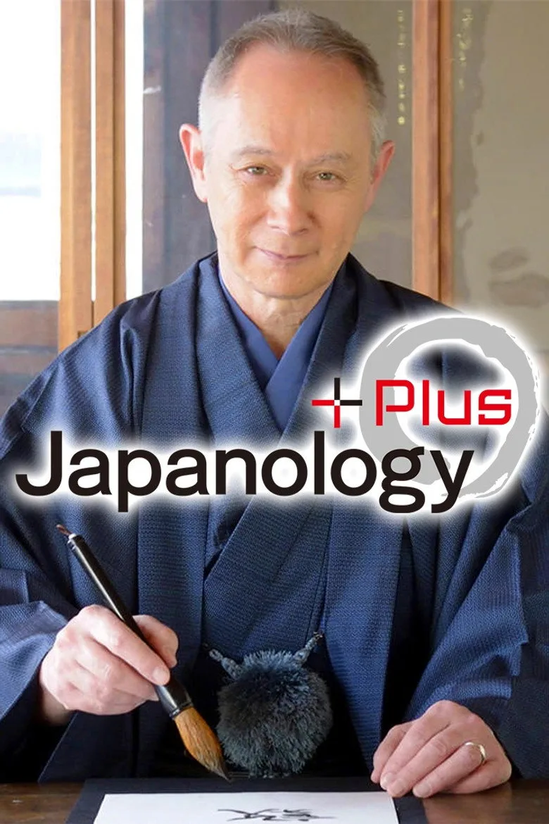 Japanology Plus posteri