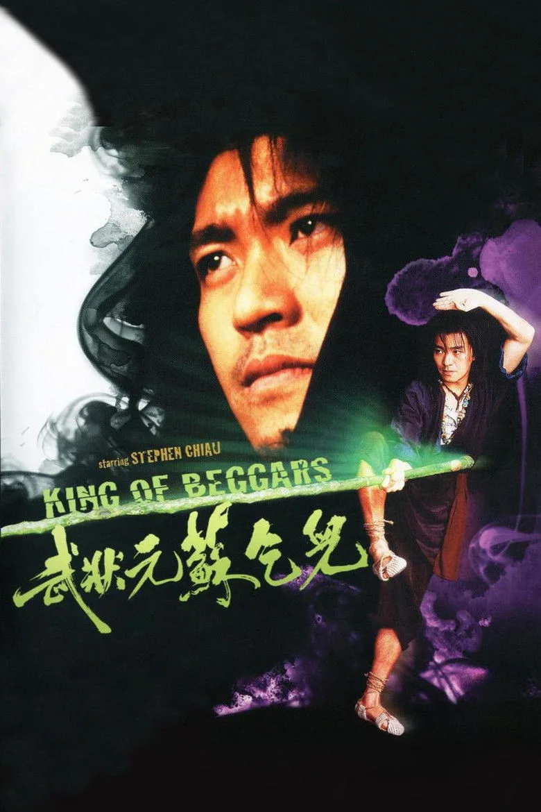 Credit poster