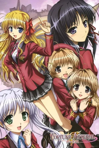 Постер Fortune Arterial: Red Promise