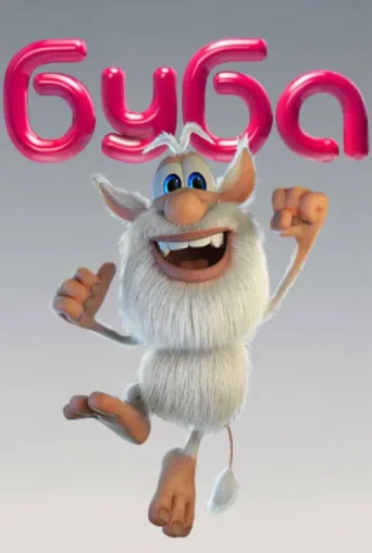 Booba afişi