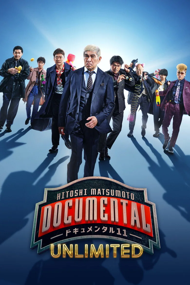 póster de HITOSHI MATSUMOTO Presents Documental