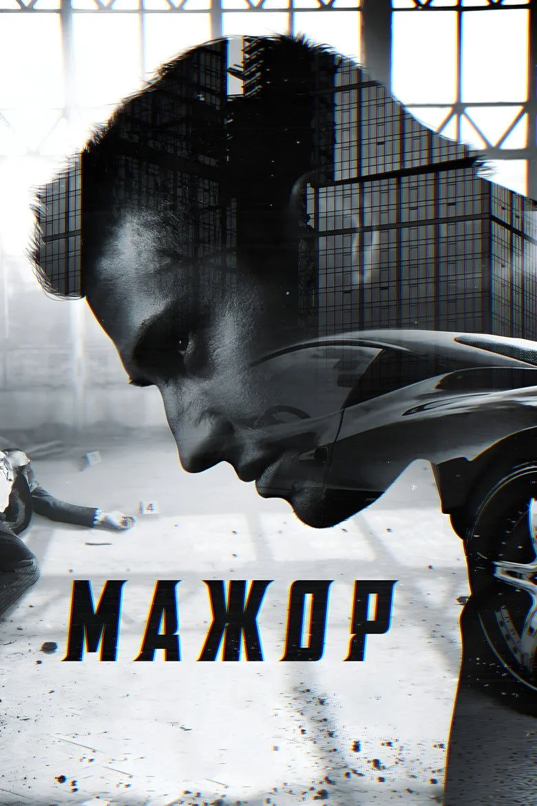 Credit poster