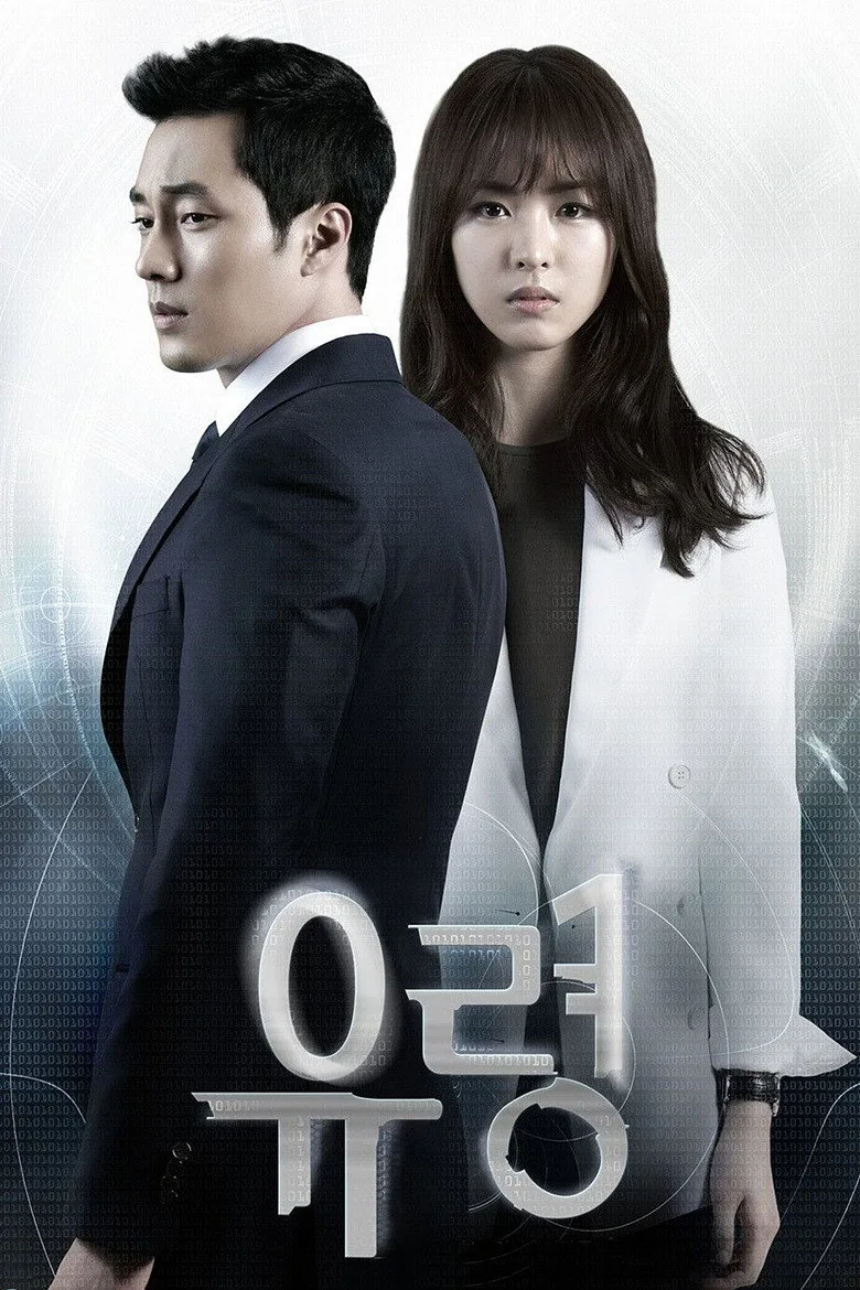 Ghost posteri