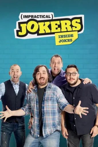 Постер Impractical Jokers: Inside Jokes