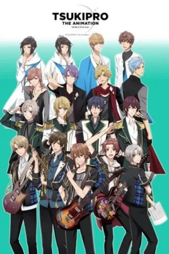 Постер TSUKIPRO THE ANIMATION