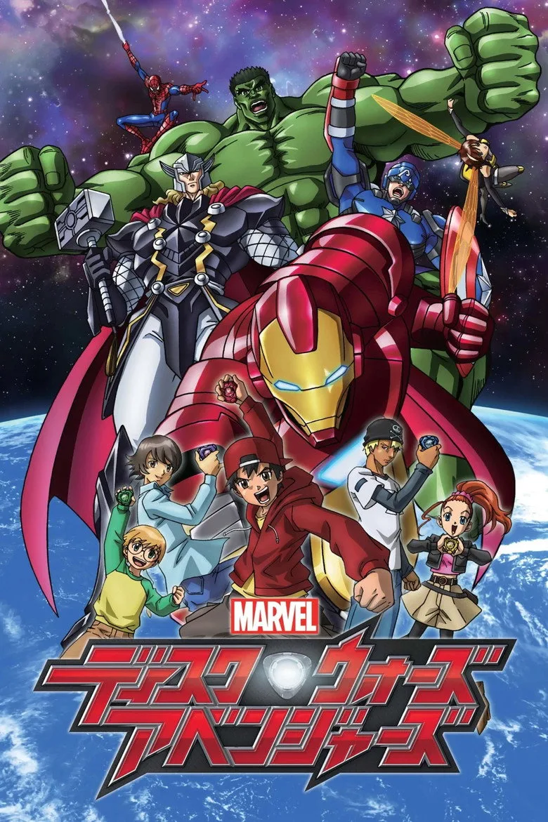 ディスク・ウォーズ:アベンジャーズ poster